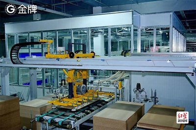 雙流再添新動能 金牌西部物聯(lián)網(wǎng)智造基地正式投產(chǎn)，加速物聯(lián)網(wǎng)技術(shù)研發(fā)