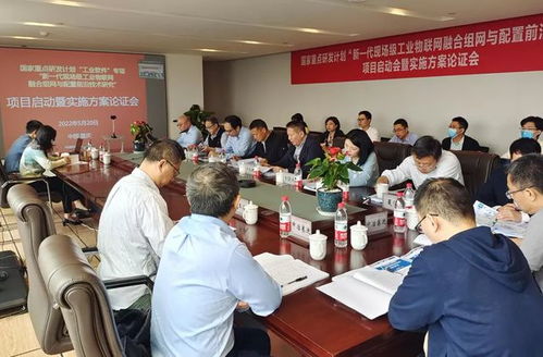 物聯(lián)周刊 145期 丨重慶將打造新一代現(xiàn)場(chǎng)級(jí)工業(yè)物聯(lián)網(wǎng)主干道 工業(yè)互聯(lián)網(wǎng)超級(jí)節(jié)點(diǎn)在渝上線 物聯(lián)網(wǎng)技術(shù)研發(fā)